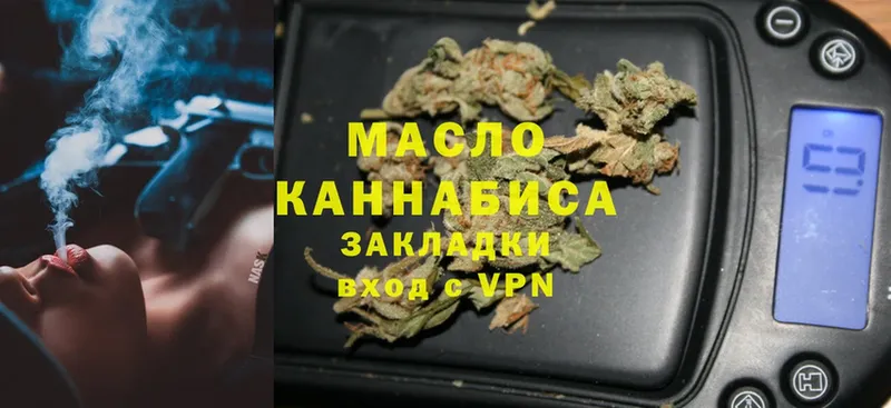 ТГК THC oil Ленск