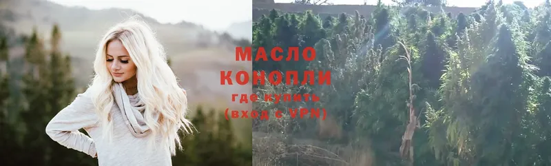 Дистиллят ТГК гашишное масло  мега зеркало  Ленск 